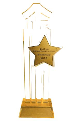 Sin Chew Business Excellence Awards – Product & Service Excellence Award